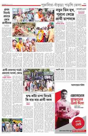 page-11.html