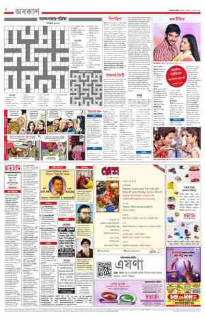 page-2.html