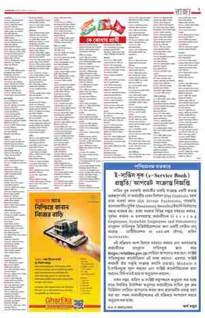 page-3.html