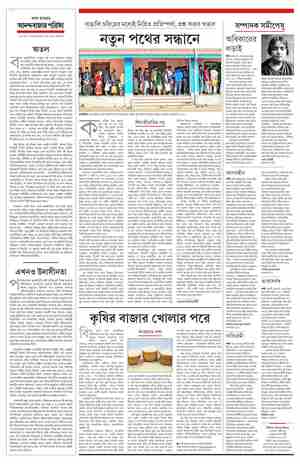 page-4.html