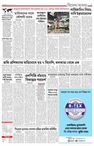 page-7.html