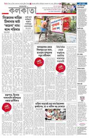 page-8.html