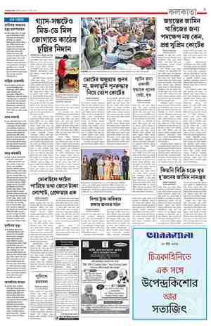 page-9.html