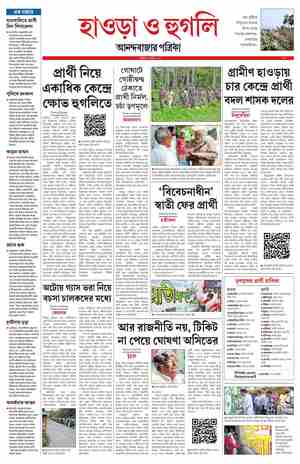 page-8.html