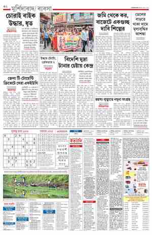page-10.html