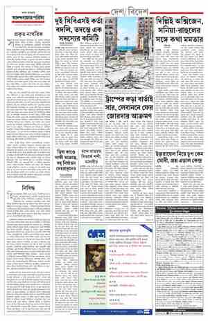 page-4.html
