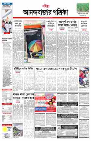 page-9.html