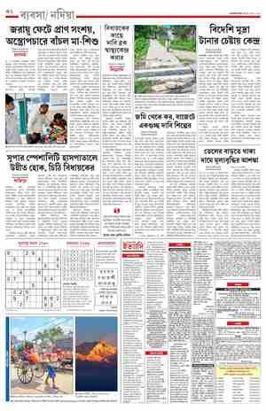 page-10.html