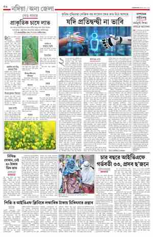 page-12.html