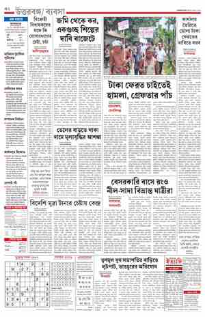 page-10.html