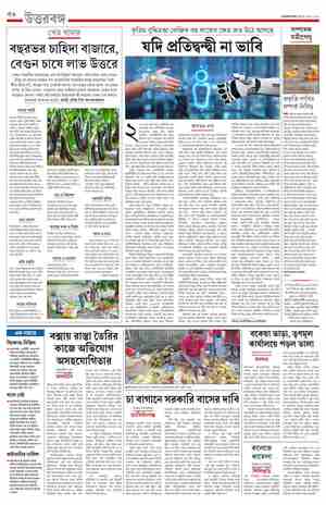 page-12.html
