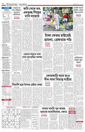 page-10.html