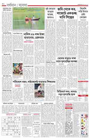 page-10.html