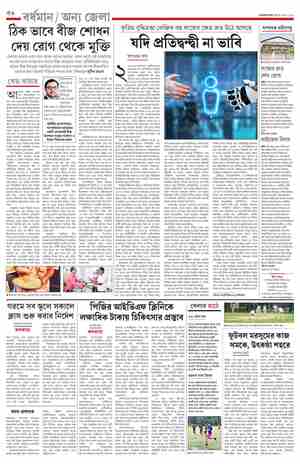 page-12.html