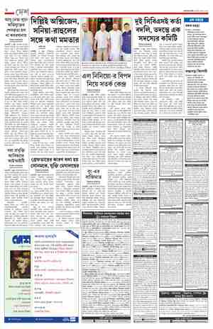 page-6.html