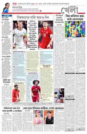 page-11.html