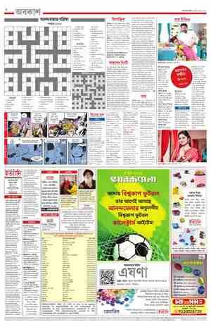 page-2.html