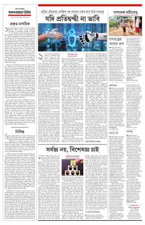 page-4.html
