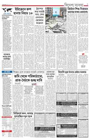 page-7.html