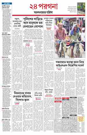 page-8.html