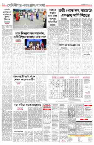 page-10.html