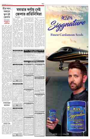 page-11.html