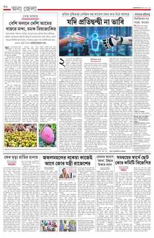 page-12.html