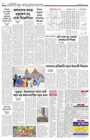 page-10.html
