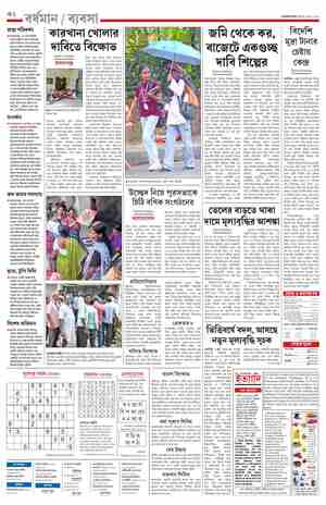 page-10.html