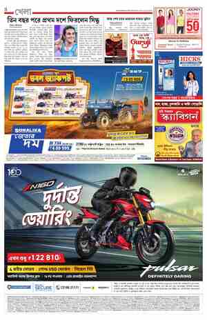 page-8.html