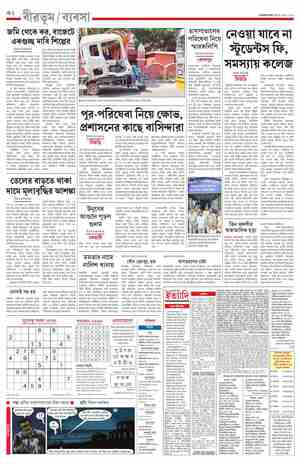 page-10.html
