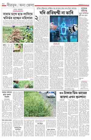 page-12.html
