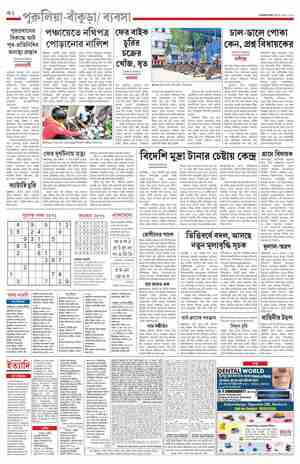 page-10.html