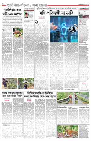page-12.html
