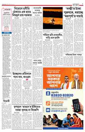 page-5.html