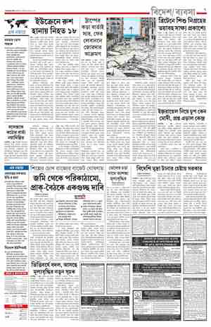 page-7.html