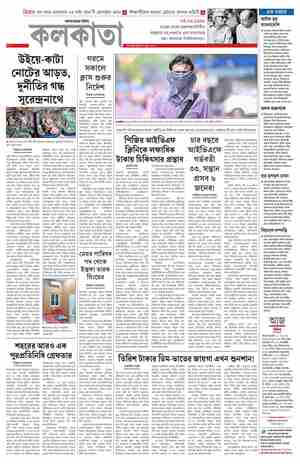 page-8.html