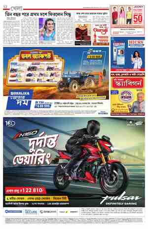 page-12.html