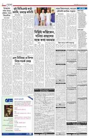 page-6.html