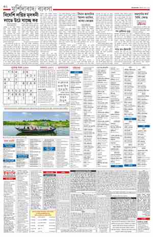 page-10.html