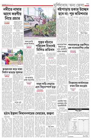 page-11.html
