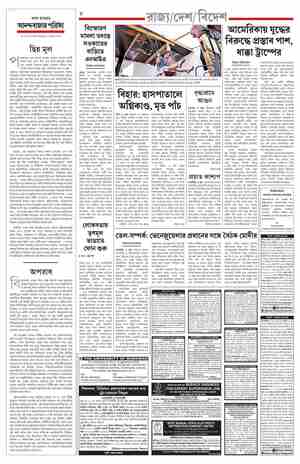 page-4.html