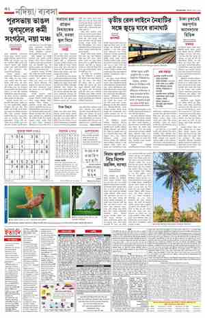 page-10.html