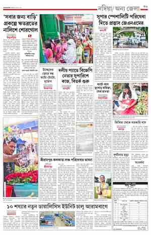 page-11.html