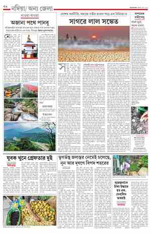 page-12.html