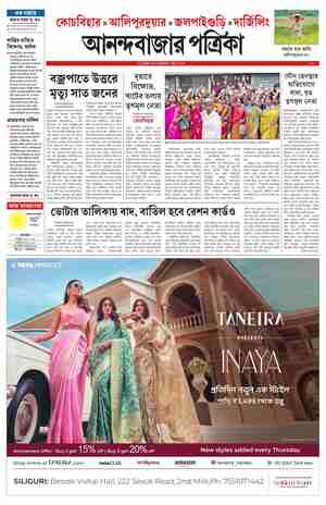page-9.html