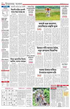 page-10.html