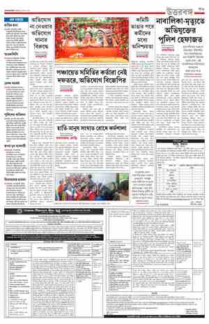 page-11.html