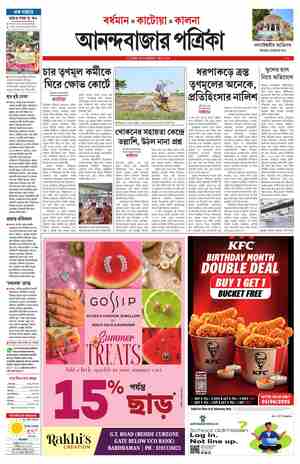 page-9.html