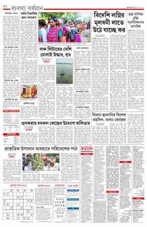 page-10.html